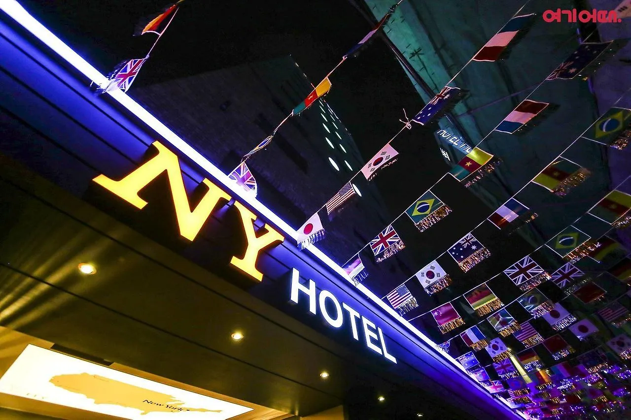 New York Hotel Seoul 2*,