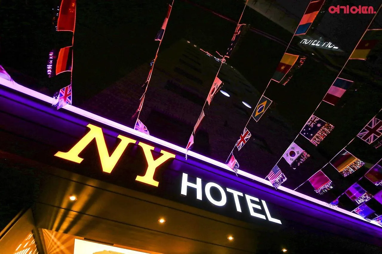 New York Hotel Seoul 2*,