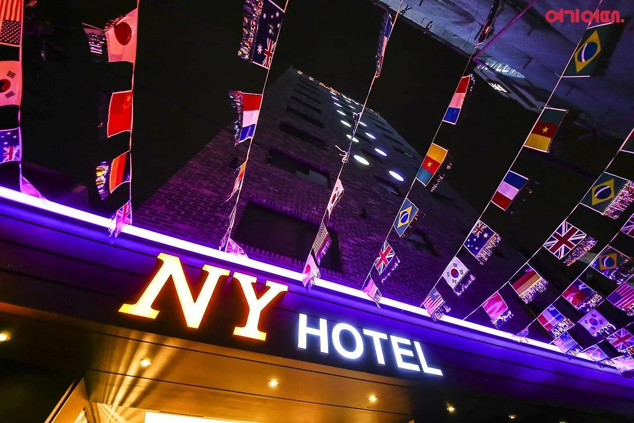 New York Hotel Seoul