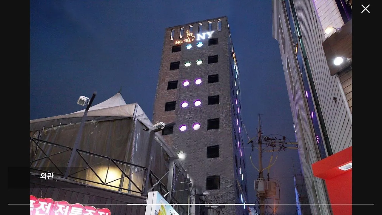 New York Hotel Seoul
